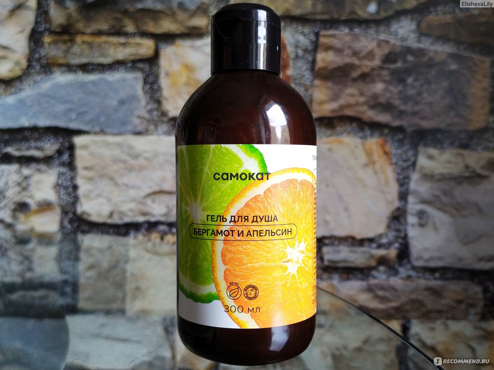 гель для стирки самокат детский. гель самокат. самокат гель для душа. гель самокат. самокат концентрат.