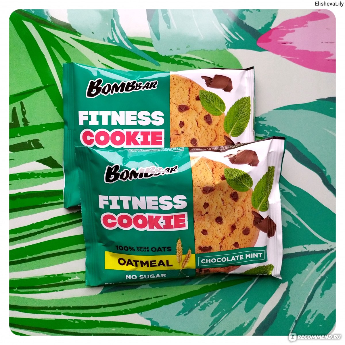 Bombbar Fitness cookie