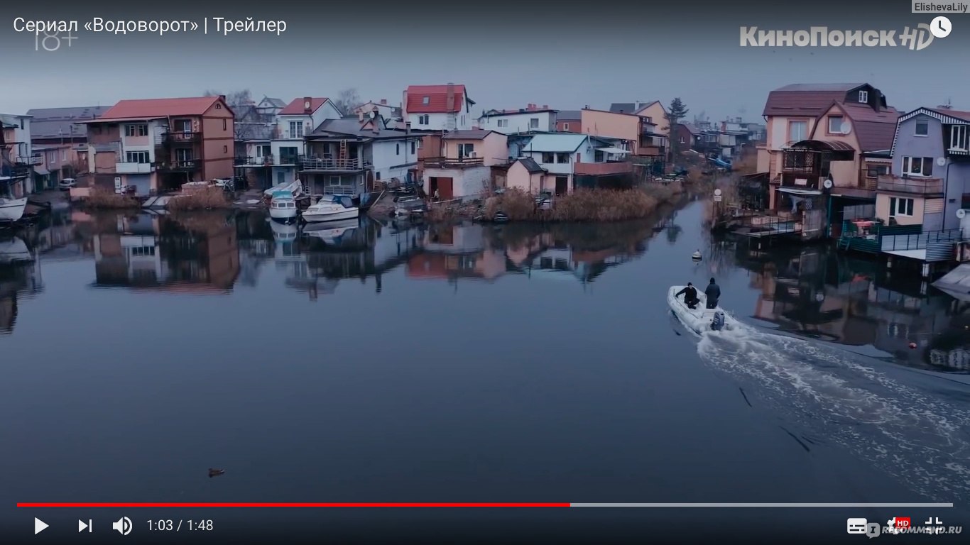 смотреть дораму водоворот фото 35