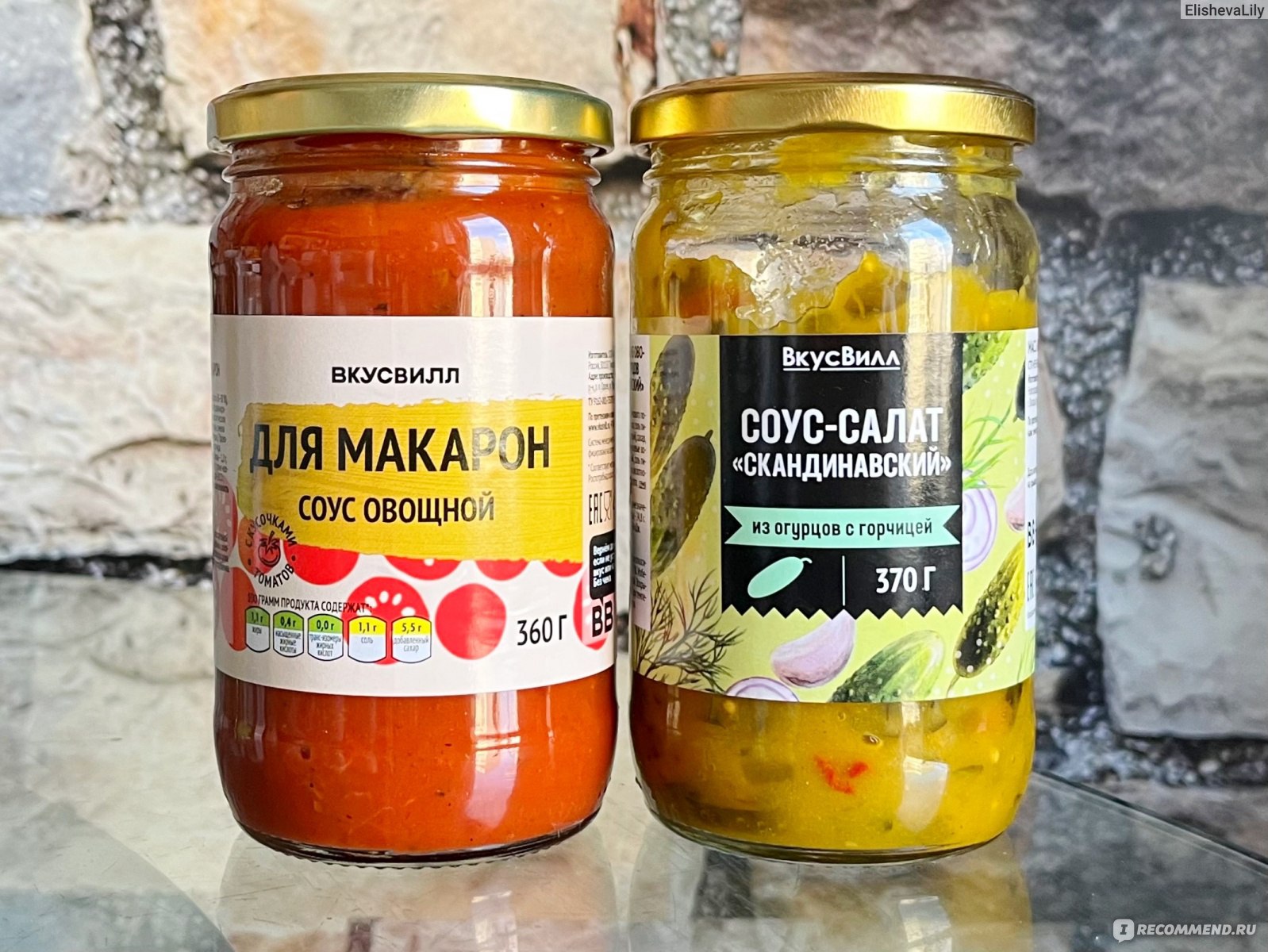 Соус-салат ВкусВилл / Избёнка Скандинавский - «🥒Мега вкусная закуска для  любителей солененьких огурчиков! Идеально подходит для дополнения гарнира  из картофеля, а также в качестве начинки для бургеров и хот-догов🥒» |  отзывы