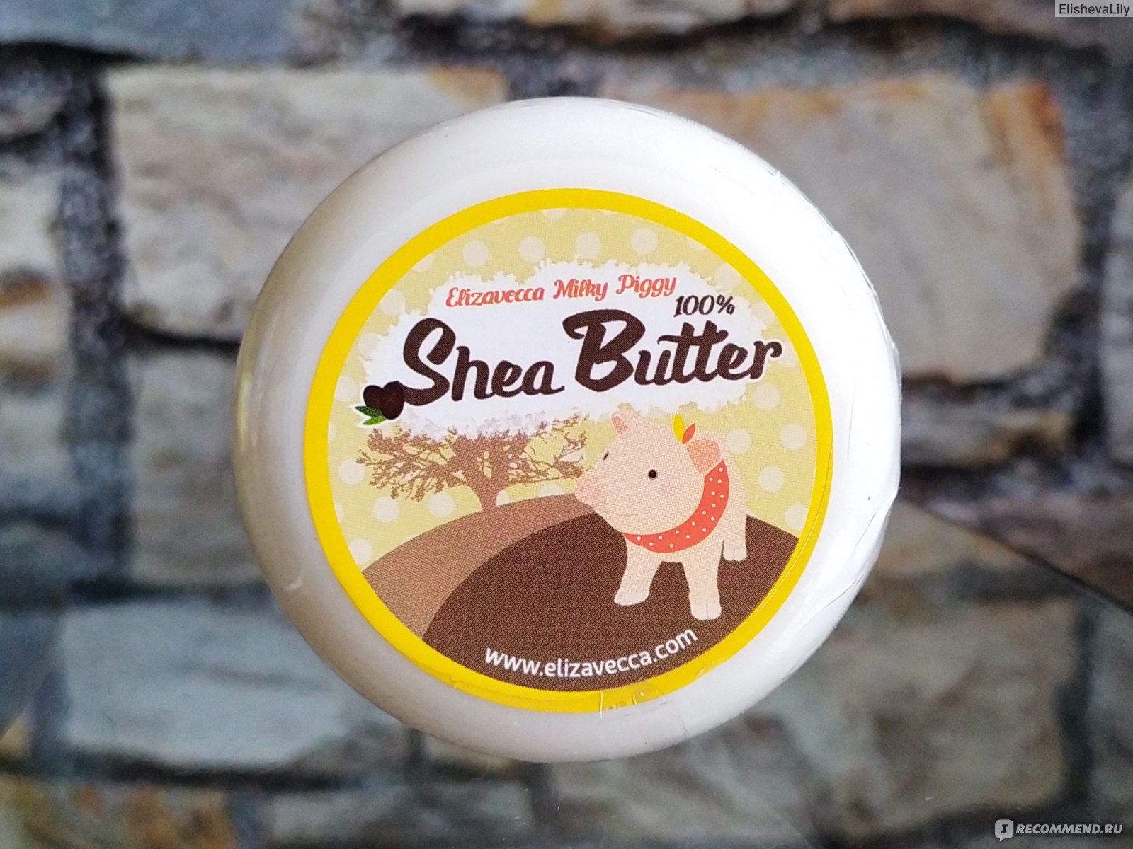 Elizavecca Milky Piggy Shea Butter 100%