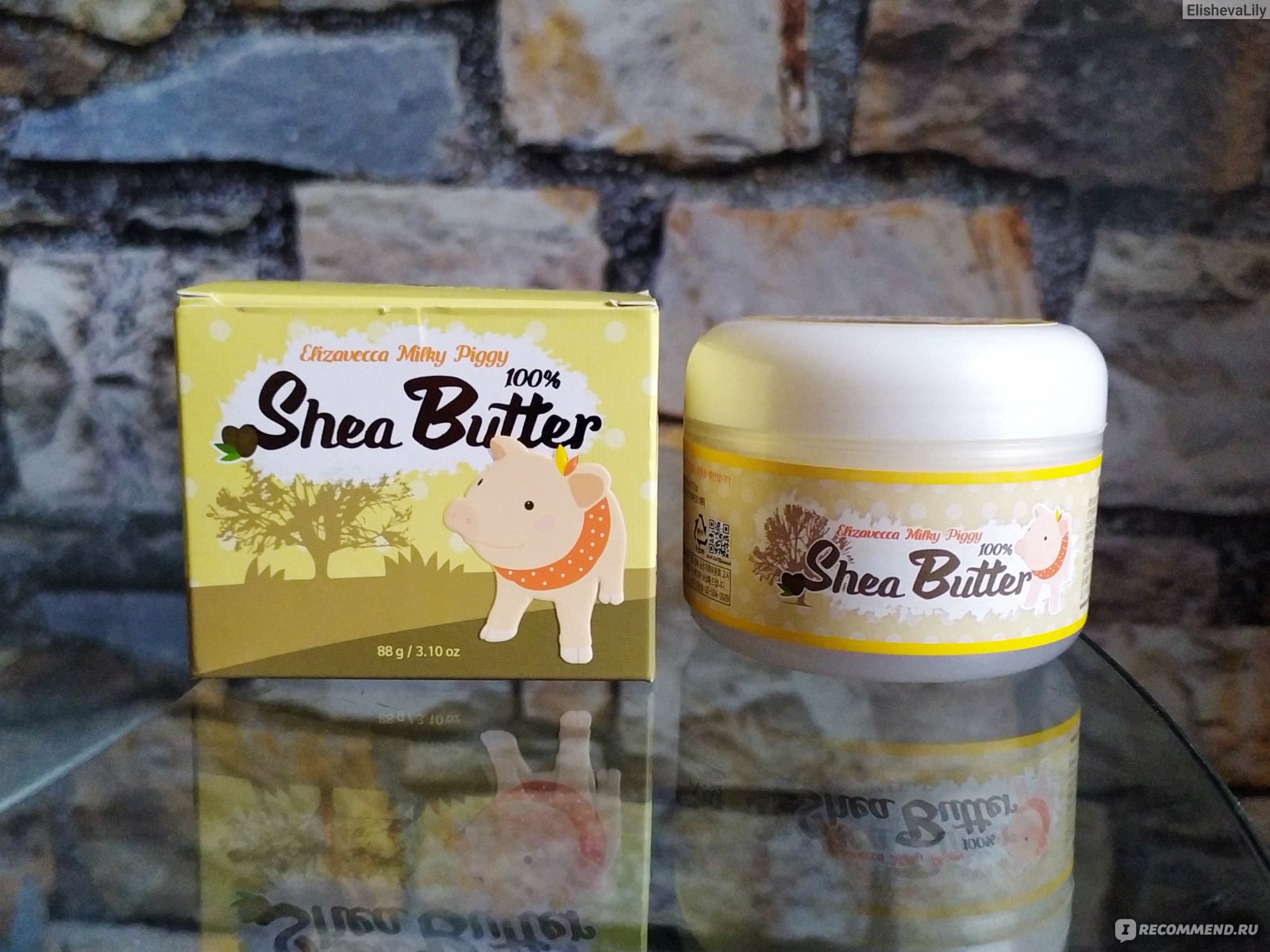 Elizavecca Milky Piggy Shea Butter 100%