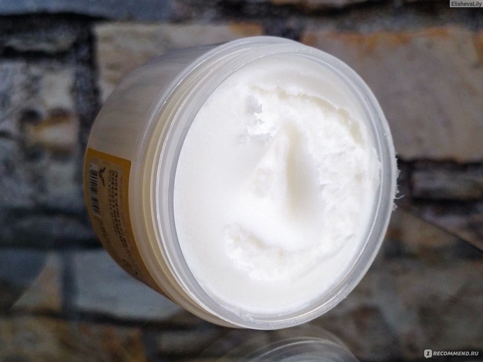 Elizavecca Milky Piggy Shea Butter 100%