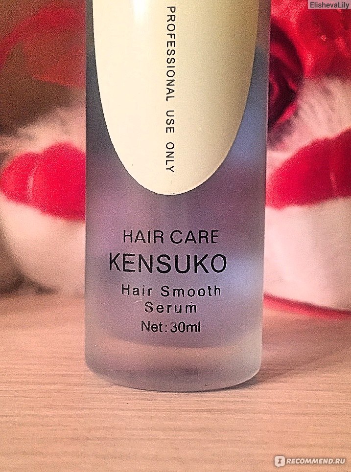 Оттеночный бальзам kensuko. Кенсуко сыворотка. Кенсуко сыворотка для волос. Kensuko шампунь. Сыворотка для волос `kensuko` разглаживающая 30 мл.