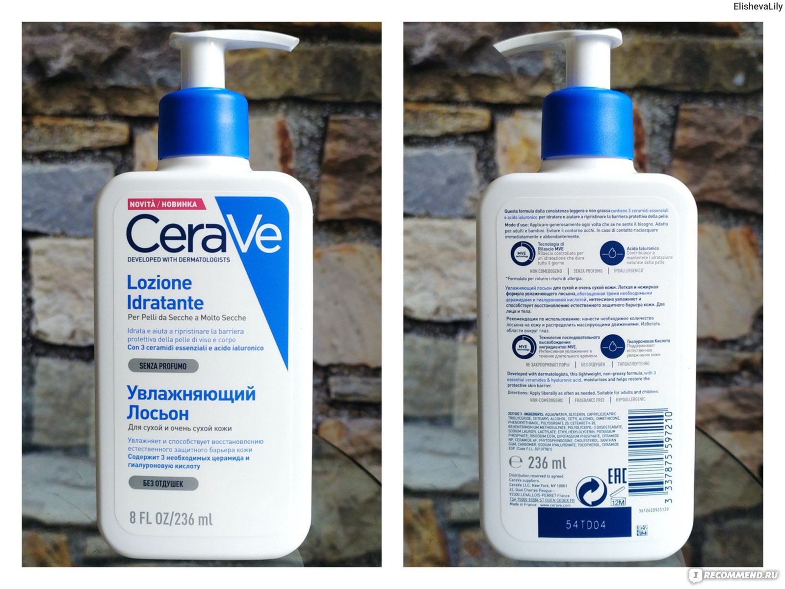 Cerave лосьон увлажняющий для сухой/оч сухой кожи лицо/тело 236мл. Лосьон цераве cerave. Cerave увлажняющий лосьон для лица. Увлажняющий лосьон для очень сухой кожи. Cerave увлажняющий лосьон 88.