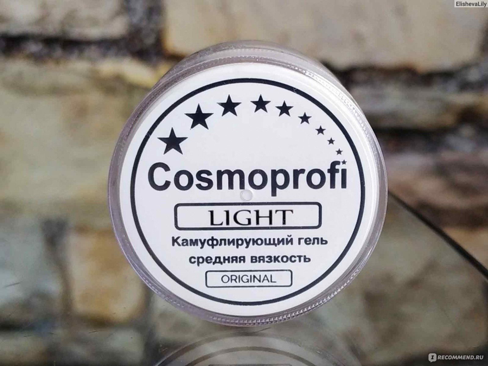 Cosmoprofi гель. Гель от Космопрофи. Гель для ногтей COSMOPROFI. COSMOPROFI, камуфлирующий гель Light.