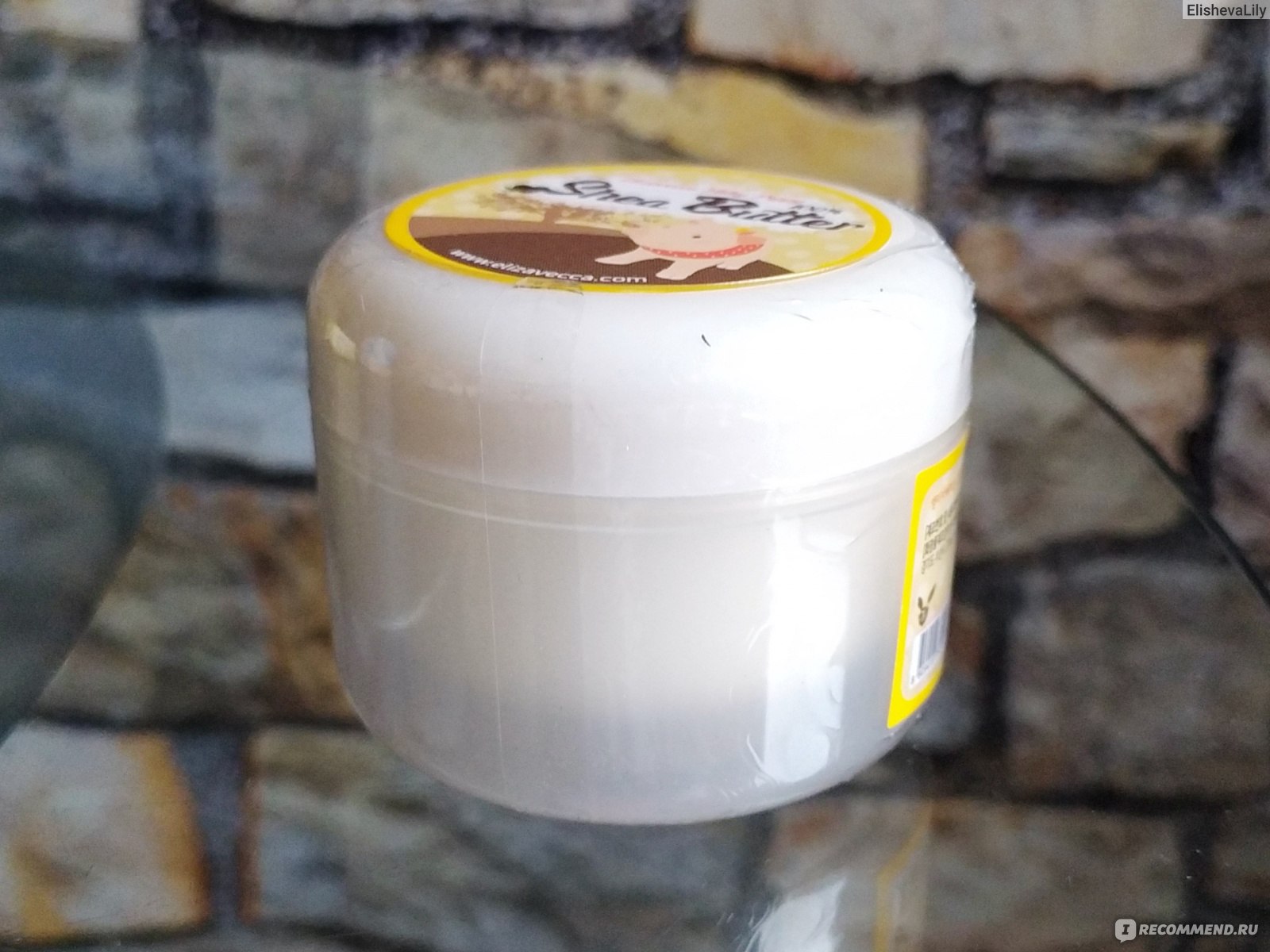 Elizavecca Milky Piggy Shea Butter 100%