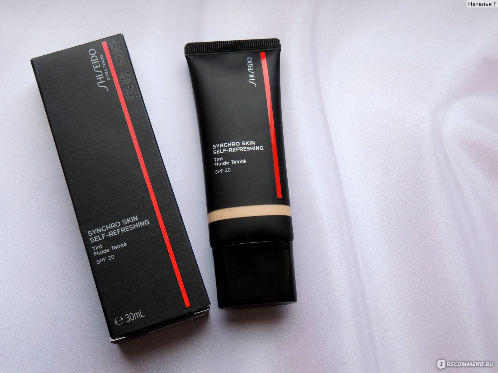 Shiseido synchro skin spf 20