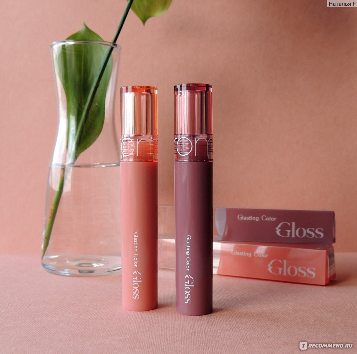 Блеск для губ Rom&nd GLASTING COLOR GLOSS - «Горячая новинка Rom&nd / Блеск  для губ Glasting Color Gloss в двух потрясающих оттенках!» | отзывы