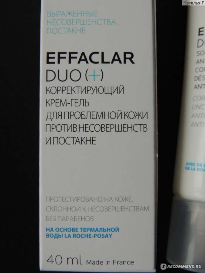 Крем корректирующий для жирной кожи effaclar. Сыворотка эфаклар для проблемной кожи. La Roche-Posay сыворотка от постакне. Effaclar Duo против постакне. Сыворотка ля Рош позе для проблемной кожи и от постакне.