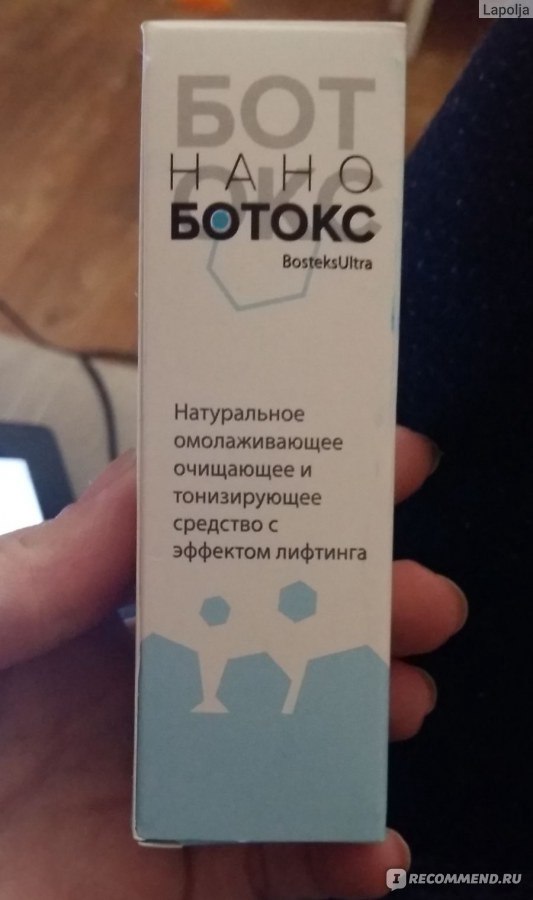 Нано ботокс отзывы - Ботокс - Первый независимый сайт отзывов Украины