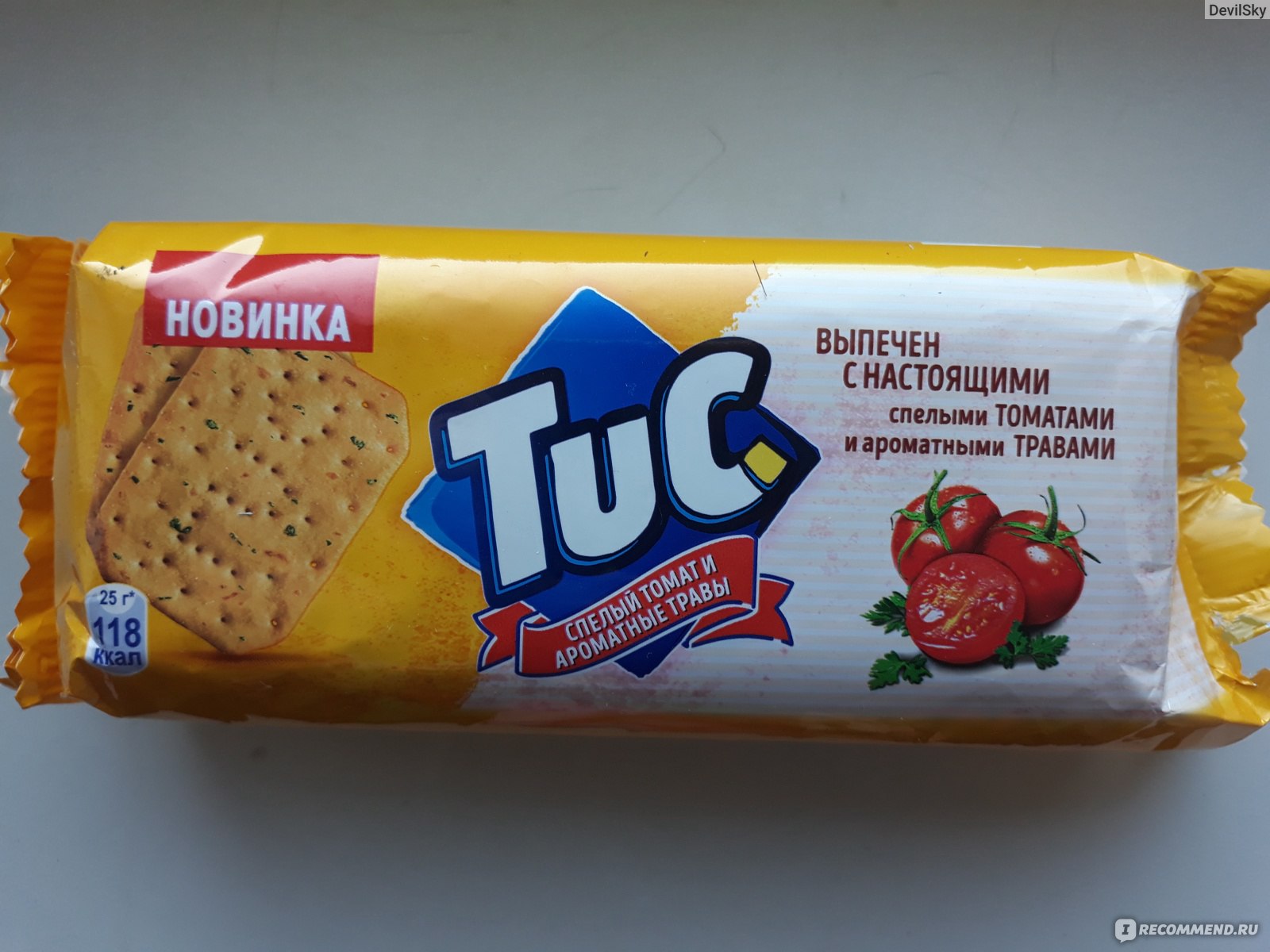 Крекеры с томатом. Tuc томат. Tuc с начинкой. Печеньки из воздушной кукурузы. Крекеры tuc сняли с производства.