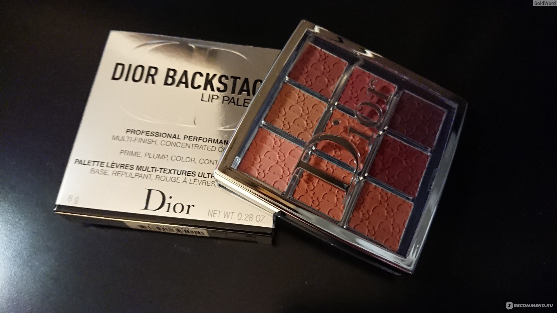 Dior lip palette hotsell