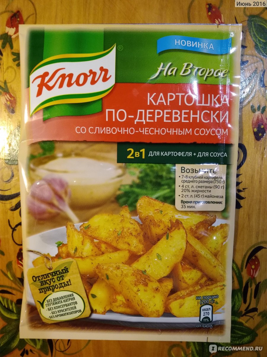 Жареная картошка с магги