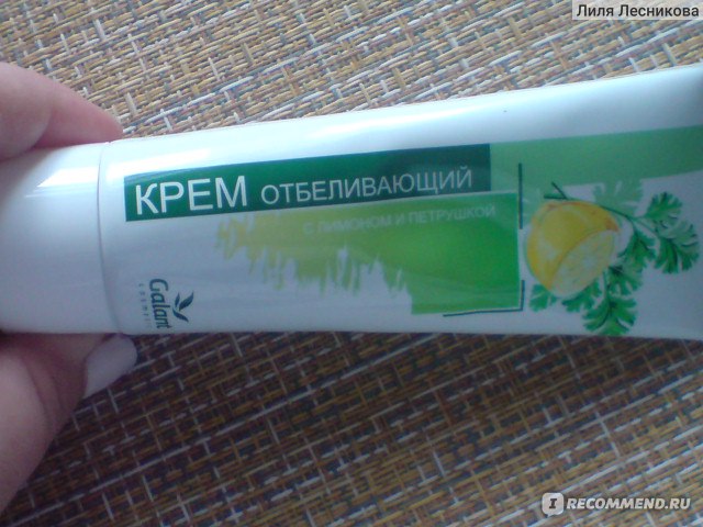 Крем для депиляции galant cosmetic magic green