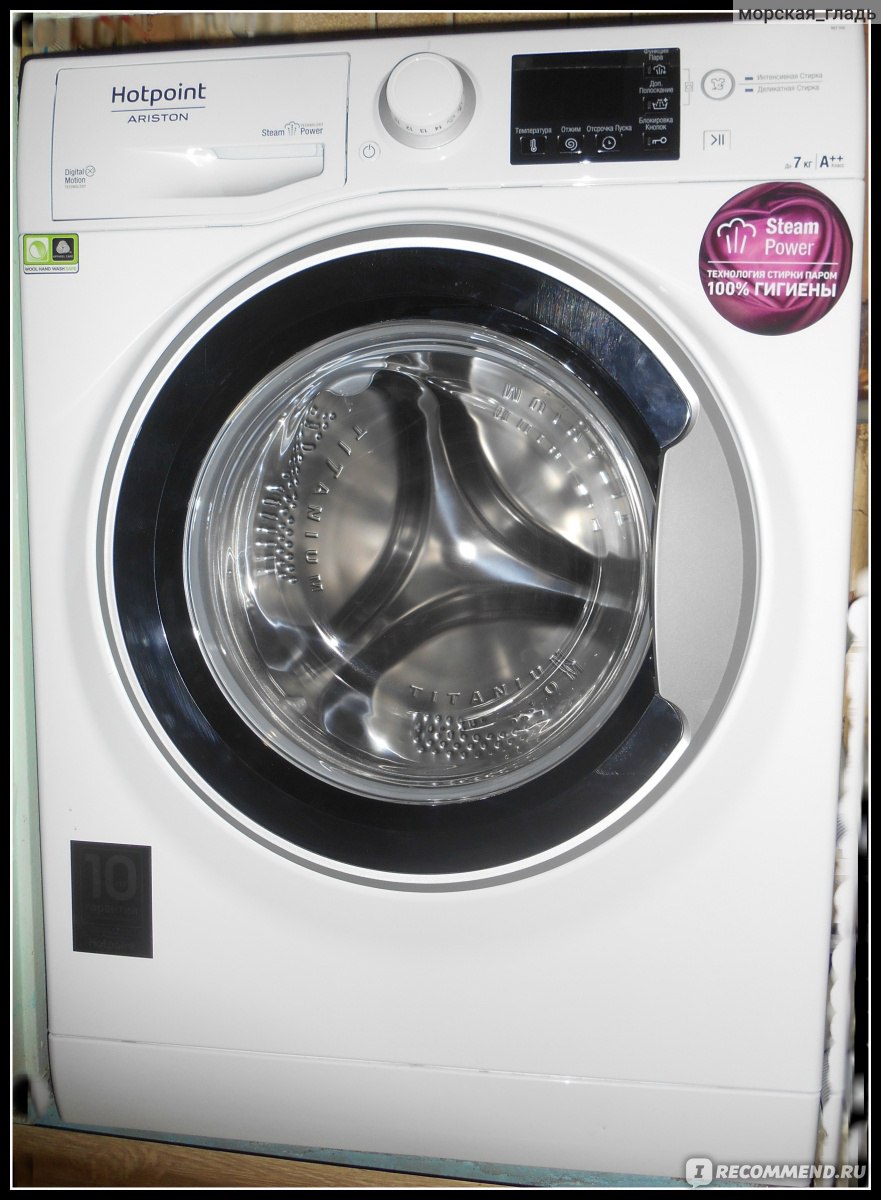 Hotpoint ariston steam power цена фото 16