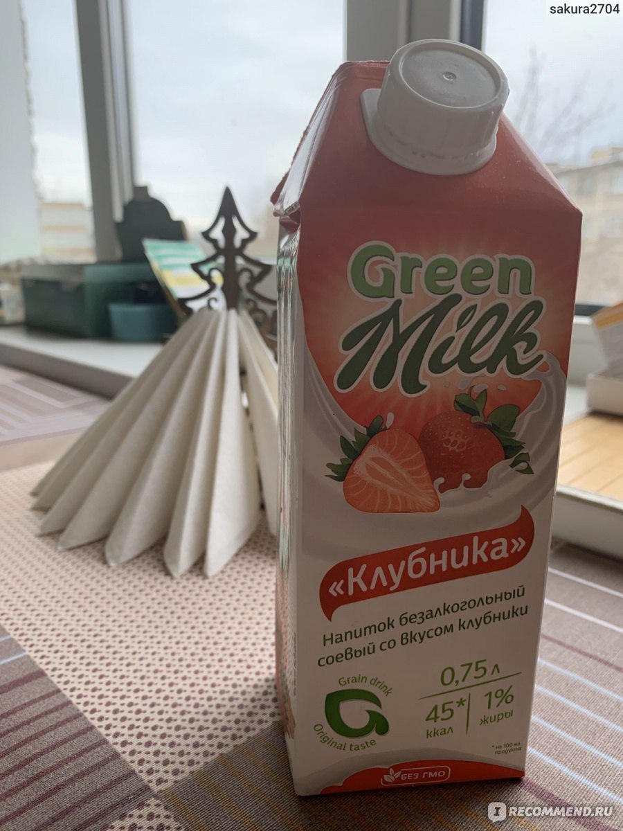 Соевый напиток Green milk безалкогольный со вкусом клубники - «Очередная  новинка растительного молока, что понравилось, а что смущает?» | отзывы