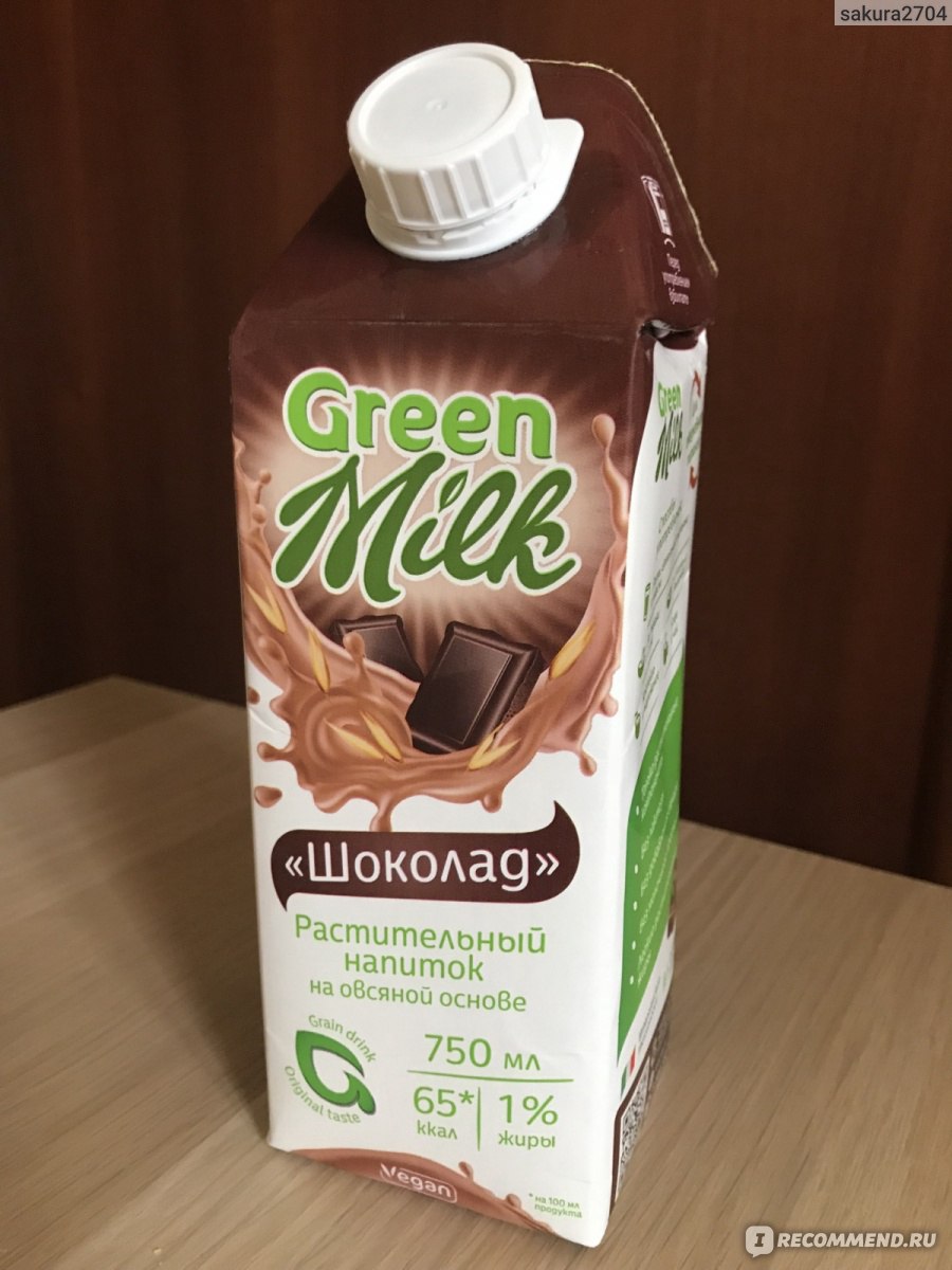 Напиток из растительного сырья Green Milk на овсяной основе 