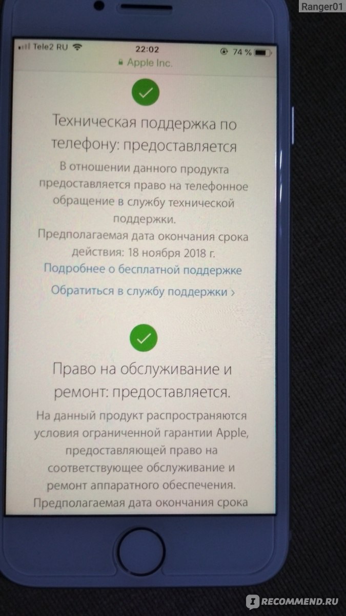 Смартфон Apple iPhone 7 - «Лучше, больше и чуть быстрее чем SE...» | отзывы