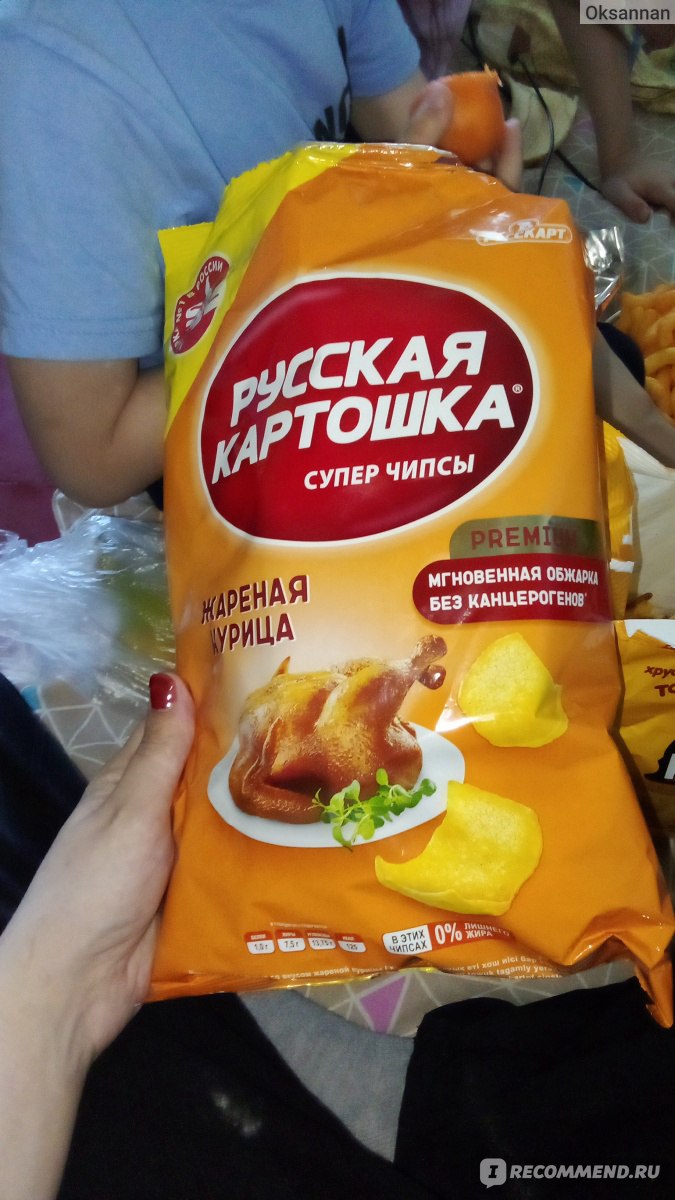Чипсы Русская картошка (Русскарт) Картофельные Жареная курица - «Чипсы ...