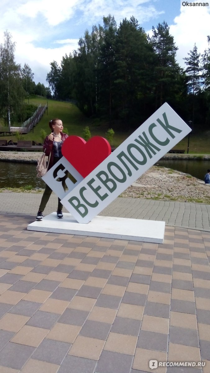 Всеволожск (Россия, Ленинградская область) - «Я не люблю Всеволожск, но он  не так уж плох.» | отзывы