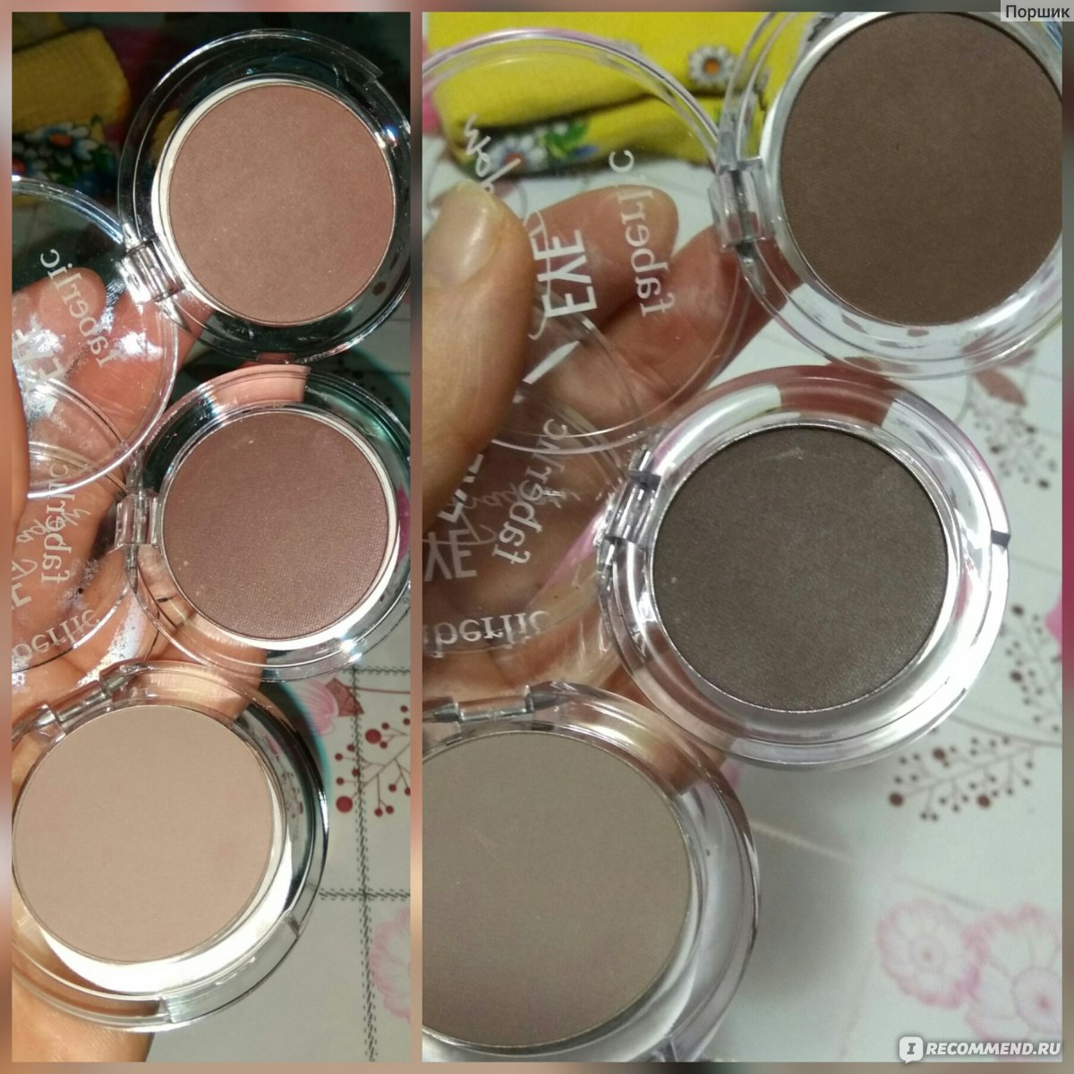 Тени для глаз фаберлик. Монотени для век золотые. Моно тени фаберлик. Моно тени фаберлик. Монотени для век фаберлик оттенки.