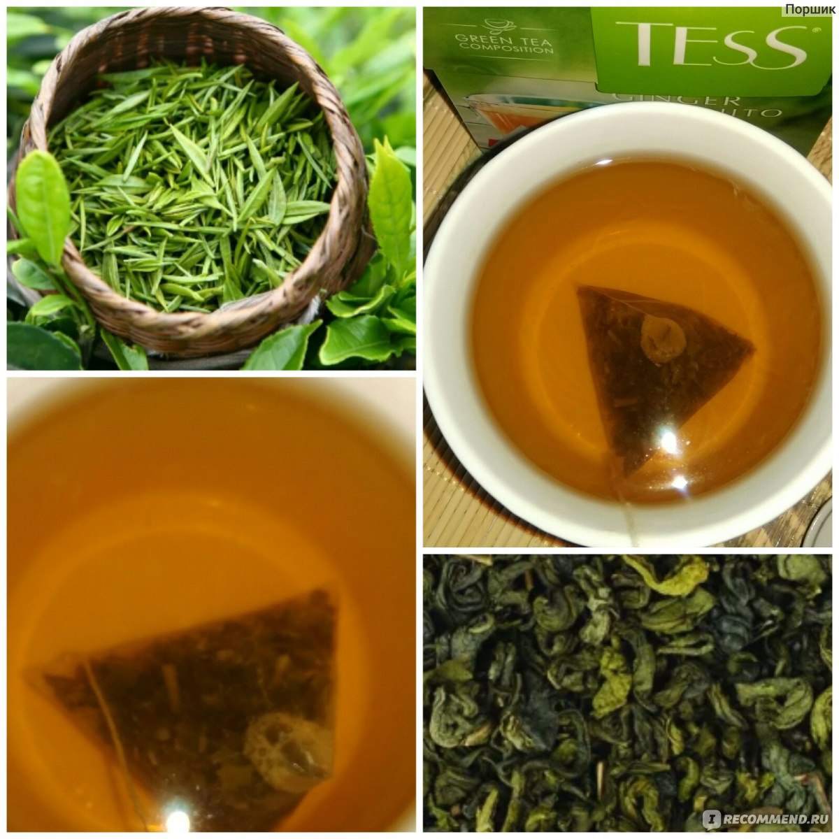 Тесс зеленый чай улун