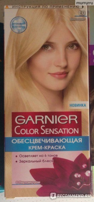 Ультра блонд чистый бриллиант краска для волос