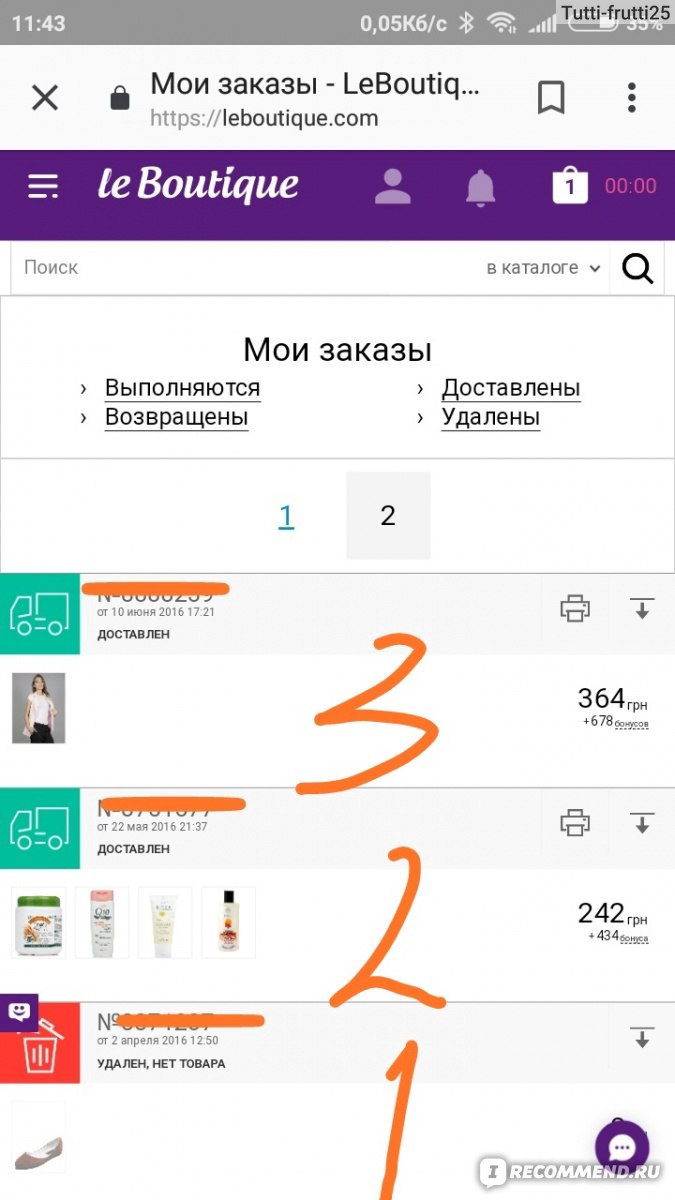 Стильная мужская одежда от LeBoutique на все случаи жизни