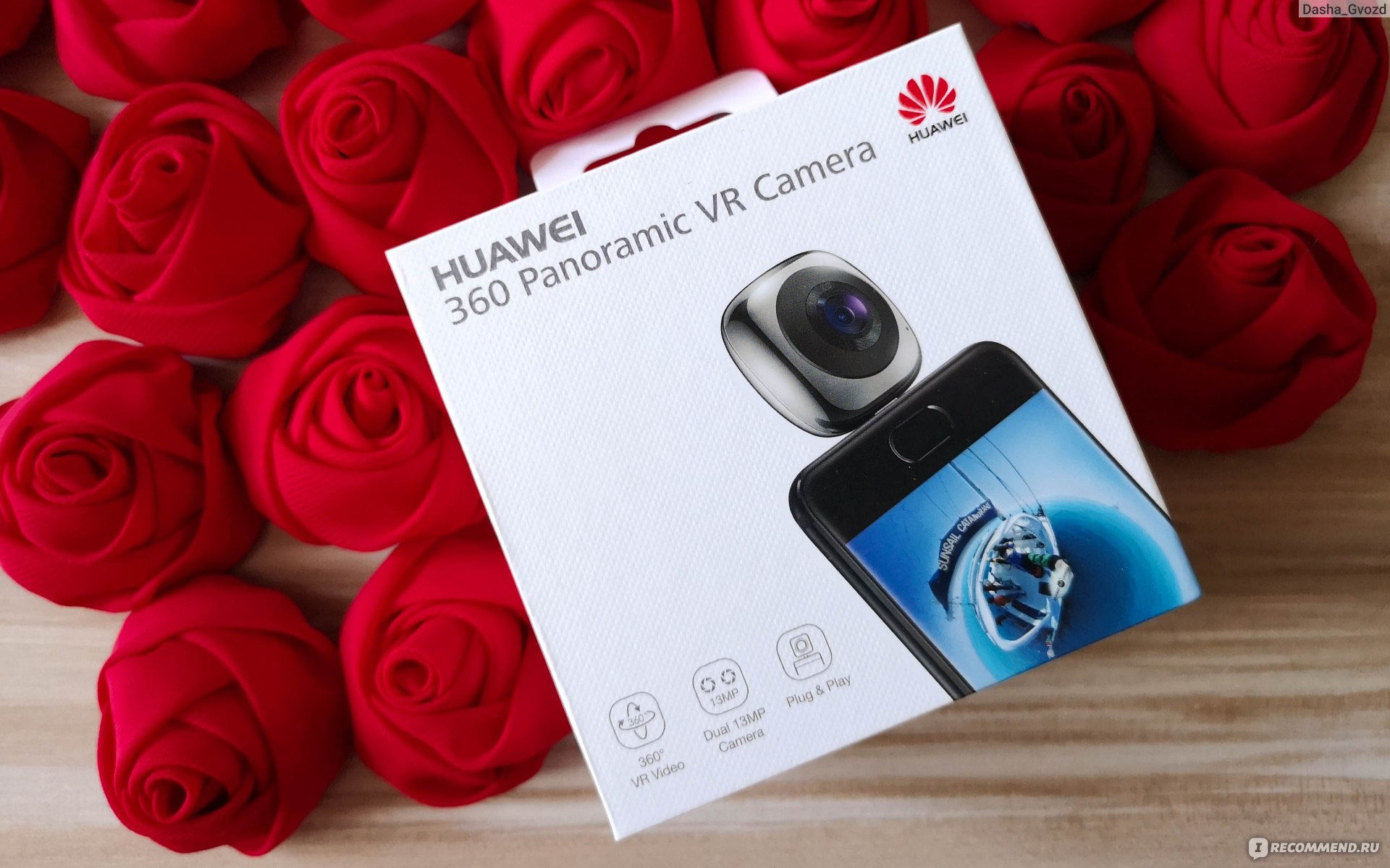 Камера Huawei панорамная EnVizion 360 - «Эта штука взорвет ваш Instagram!  Съемная камера для телефона с впечатляющими возможностями. Спорим, что  такого вы еще не видели? + видео » | отзывы