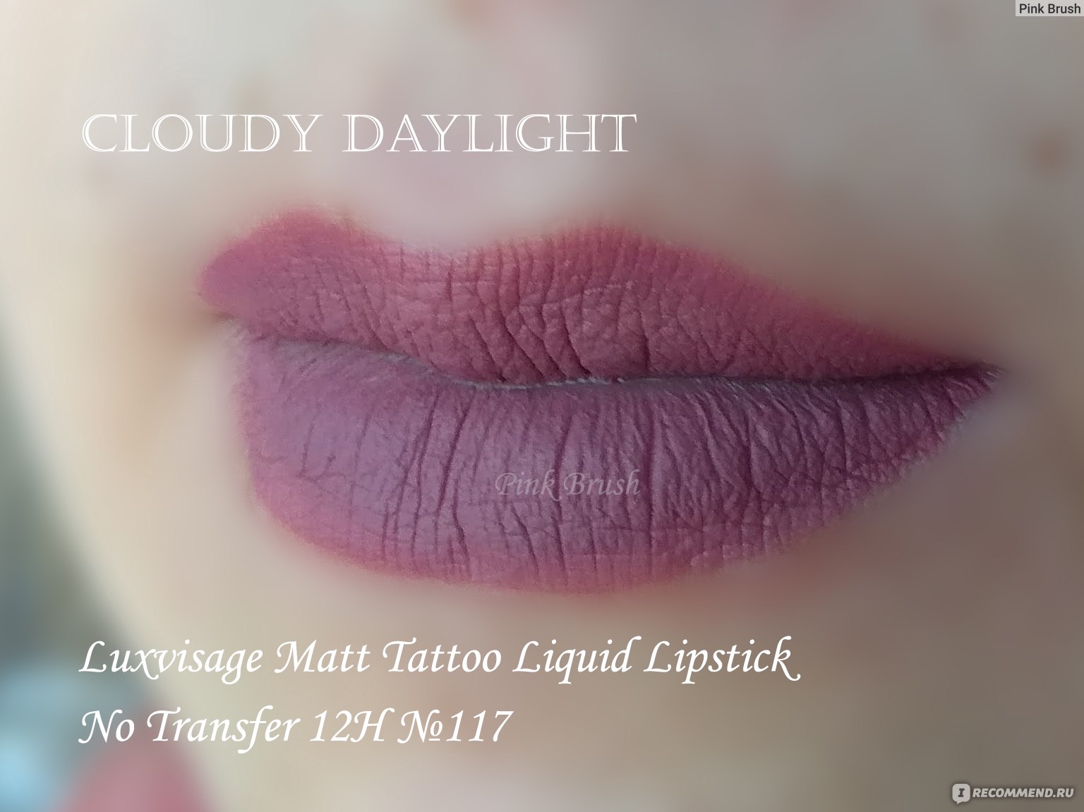 Жидкая губная помада LUXVISAGE Matt Tattoo no transfer 12h, 101 тон