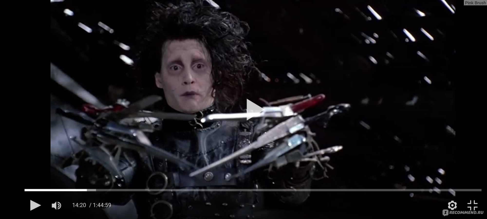 Эдвард руки-ножницы / Edward Scissorhands (1990, фильм) - «Эдвард руки- ножницы - фильм с глубоким смыслом, который не отпускает много лет! + Образ  вдохновленный главным героем! Одна из лучших сказок Тима Бертона по