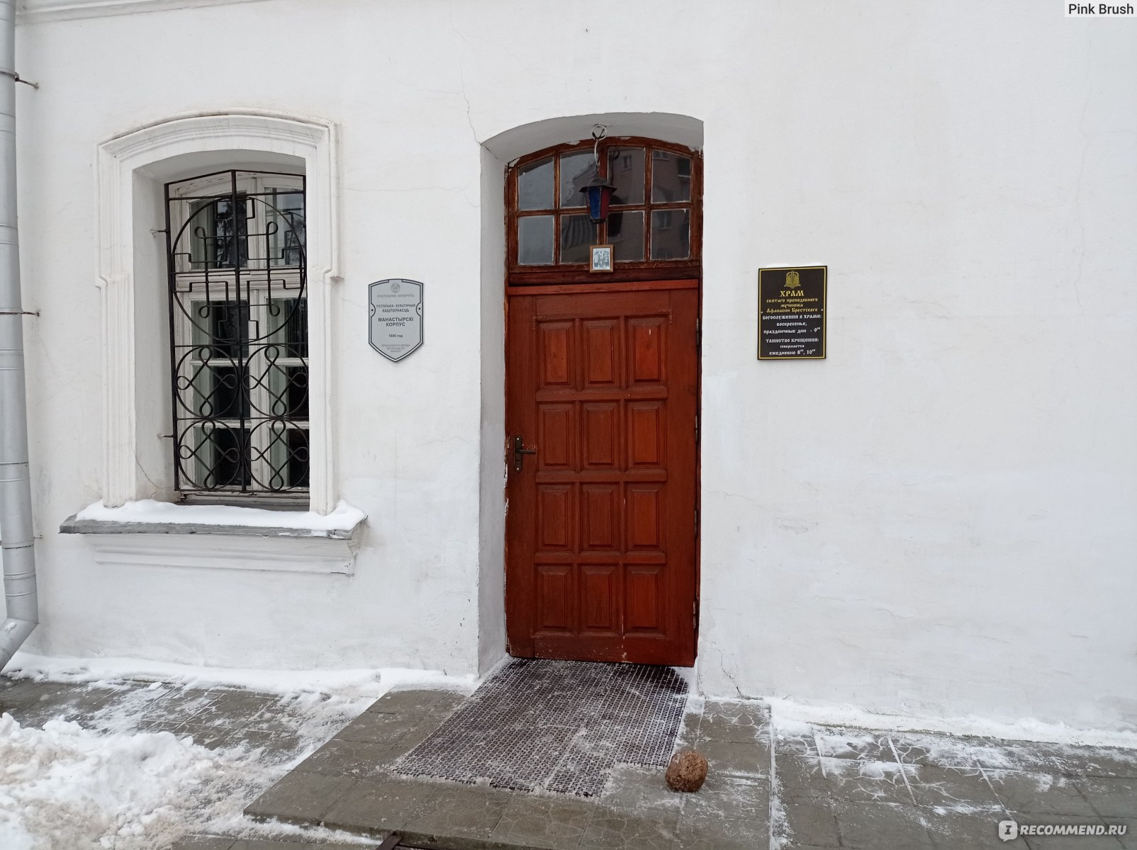 Крещение в Православной Церкви - «Было ли макание головой в чан и всякий  другой треш? Что нужно знать крёстным и родителям во время крещения,  сколько длится, стоимость и зачем вообще это все?