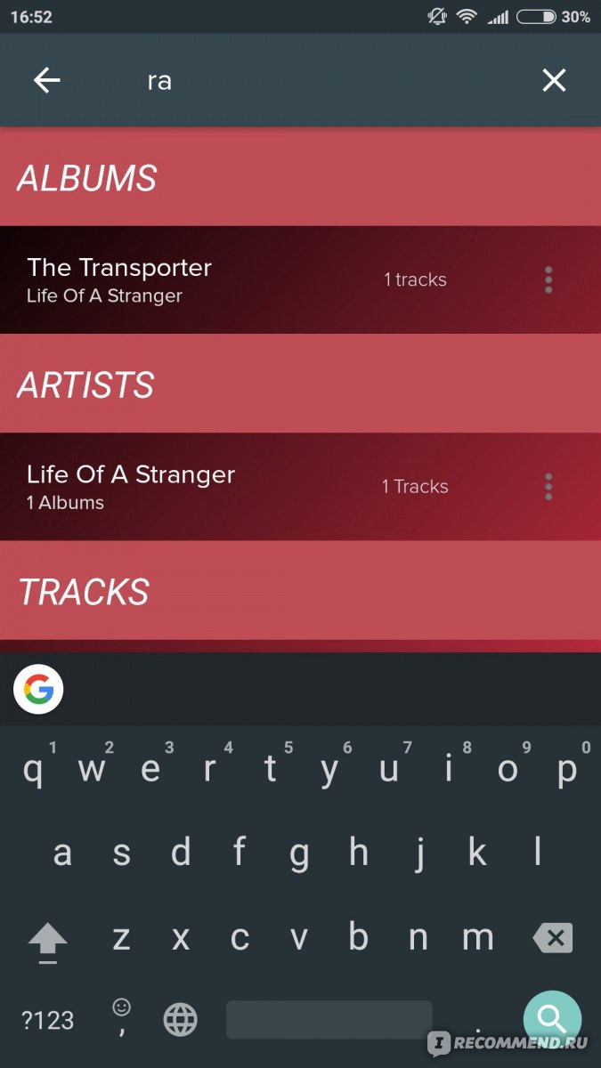 Компьютерная программа Pi Music Player - «А вы еще верите, что  проигрыватель может просто воспроизводить музыку в хорошем качестве и не  требовать от вас ничего? А что такая вот вещь может быть