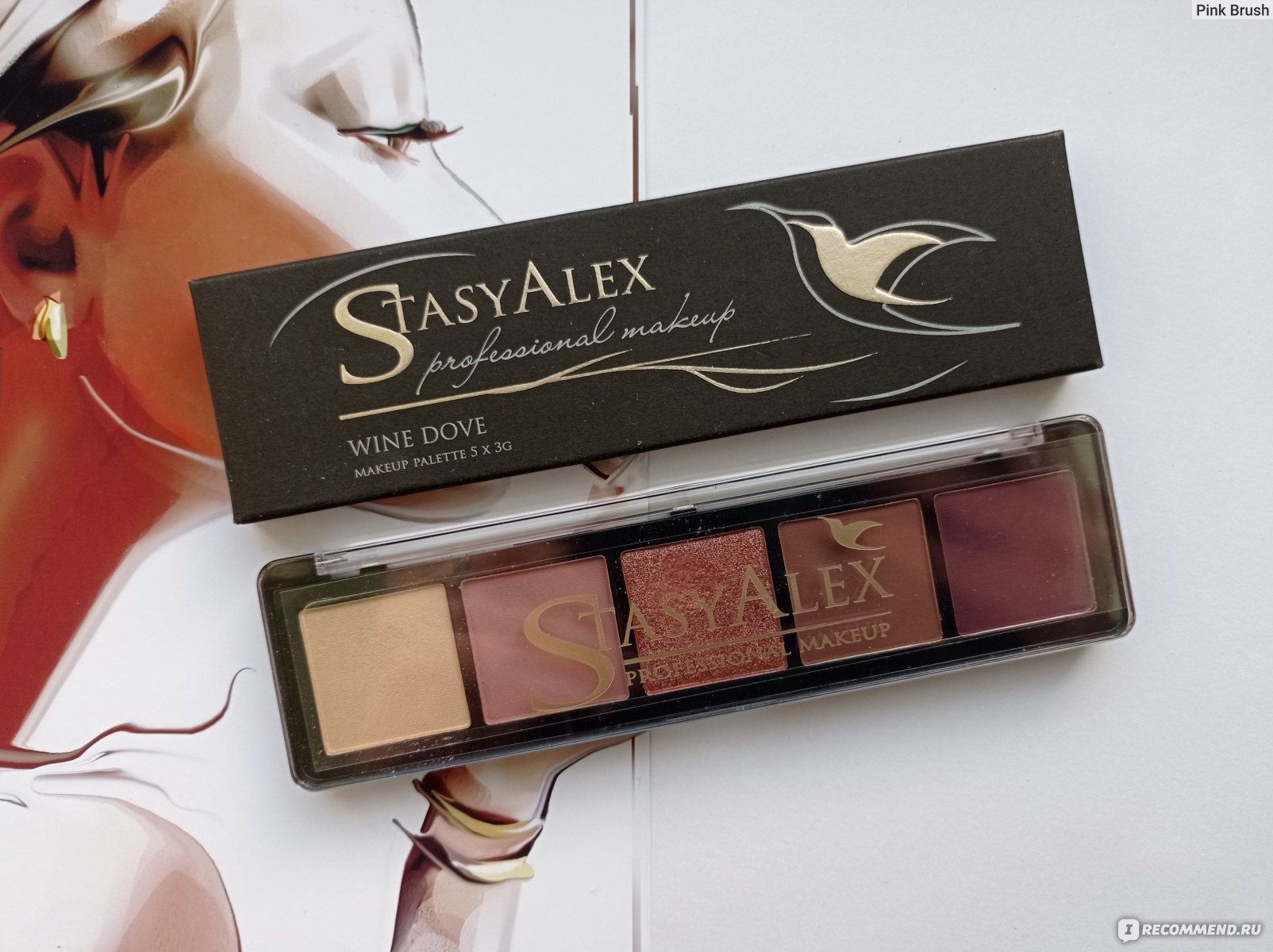 Палетка теней для век StasyAlex Е29 Wine dove Makeup magnetic palette -  «Белорусская профессиональная косметика. Чего ждать? В чем разочаруетесь?  Стоит ли игра свеч и многое другое о палетке для век StasyAlex