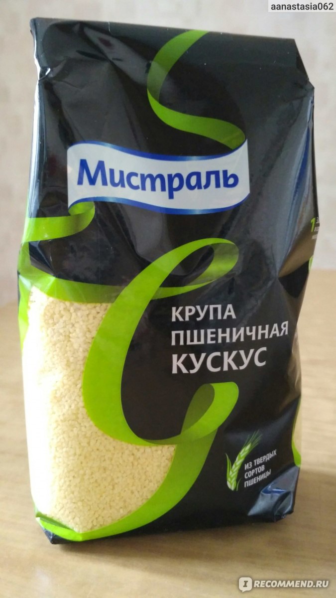 Крупа Кускус Мистраль - «Вкусно,а главное ОЧЕНЬ СЫТНО! Любят даже дети.  Простой рецепт вкусного кускуса.» | отзывы