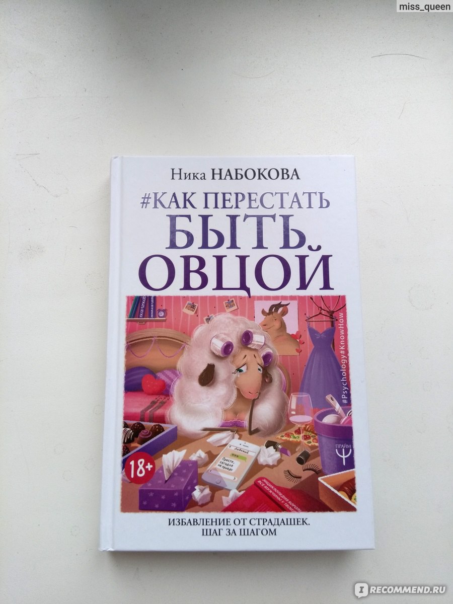 Ника Набокова — читать онлайн книги автора