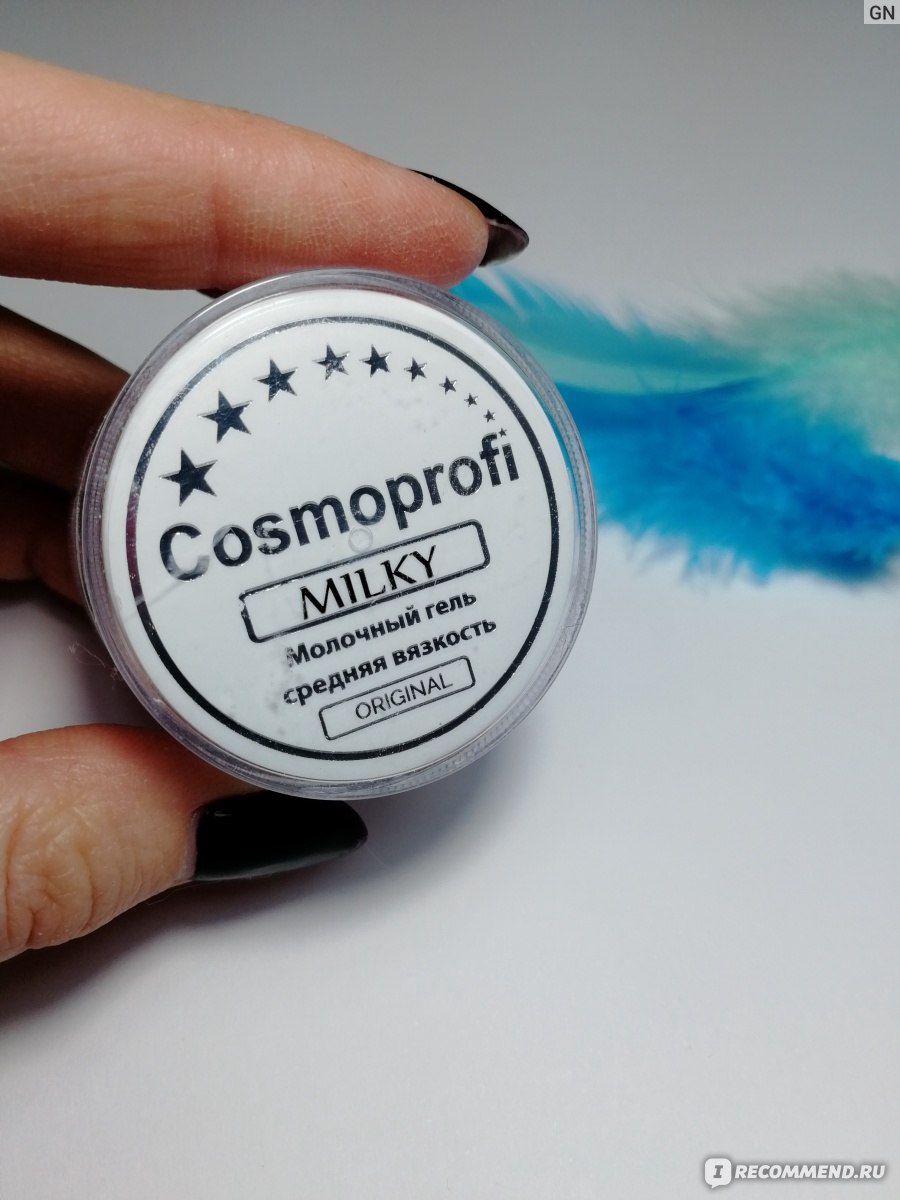 COSMOPROFI гель молочный Milky Pink