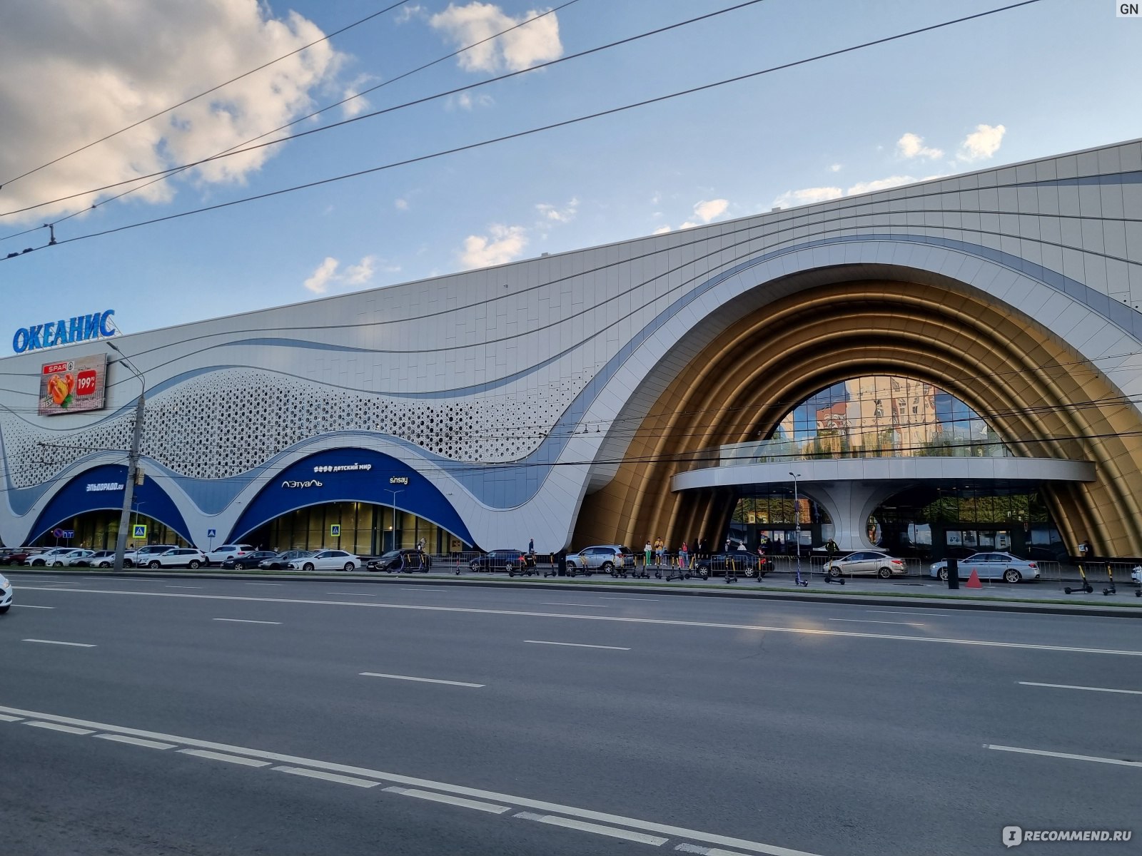 Куда сходить в Нижнем Новгороде ночью?