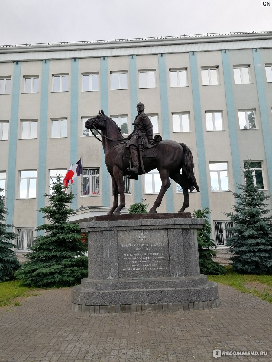 Сарапул (Удмуртия, Россия) - «Сарапул - город в Удмуртии! Город, где жила  кавалерист-девица и где построен 