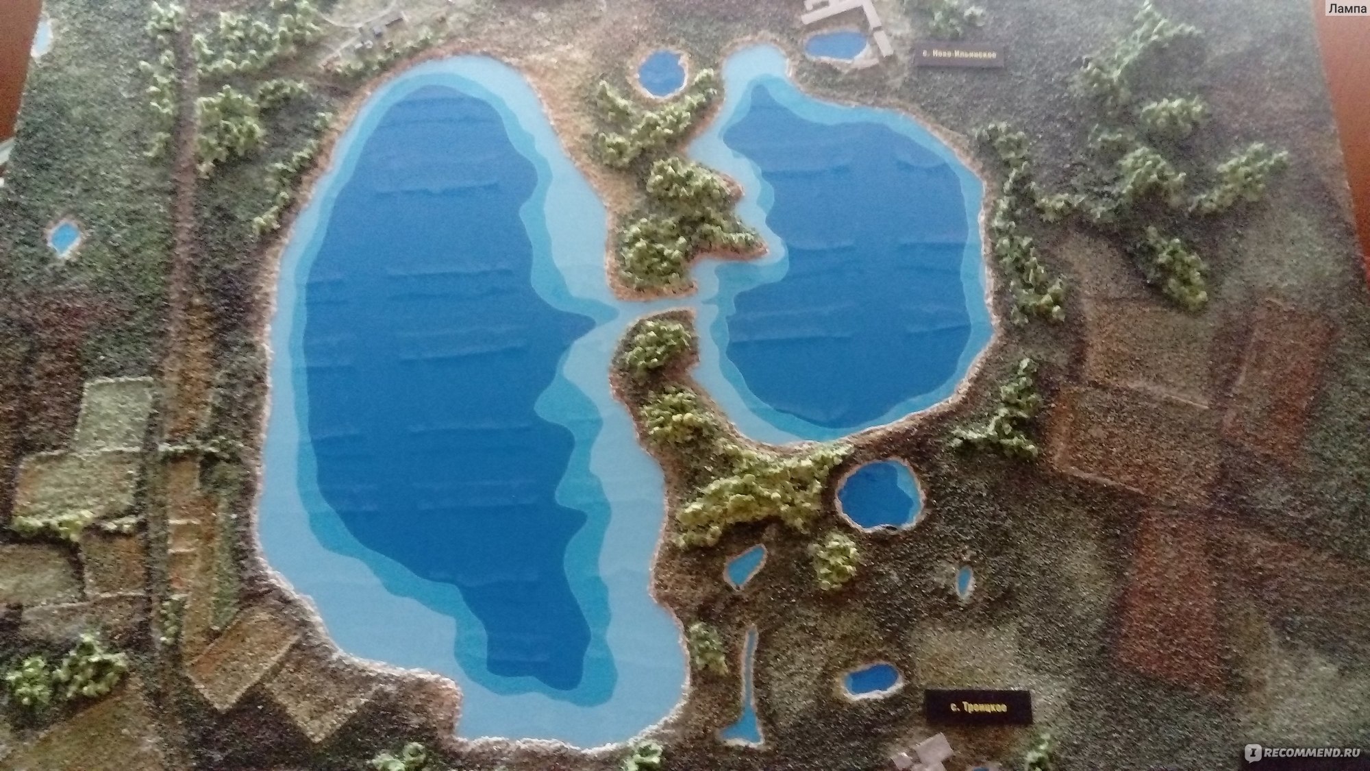 санаторий озеро горькое курганская область
