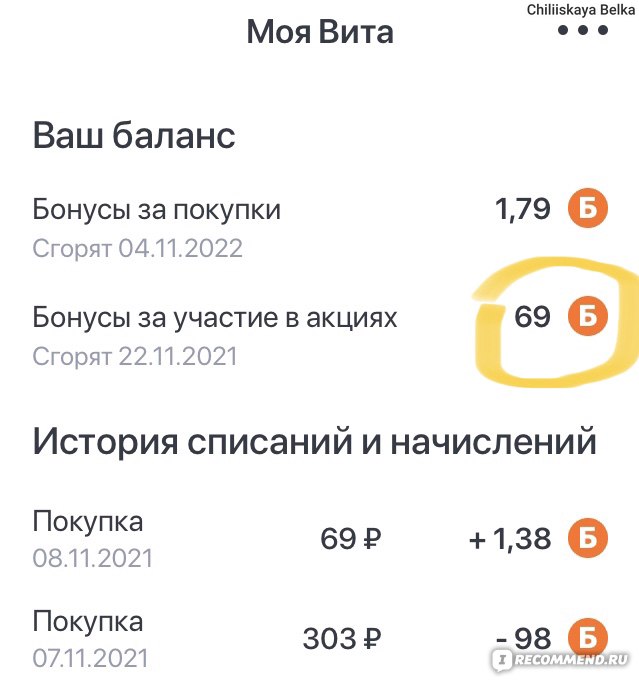 Золотая карта вита установить приложение моя вита