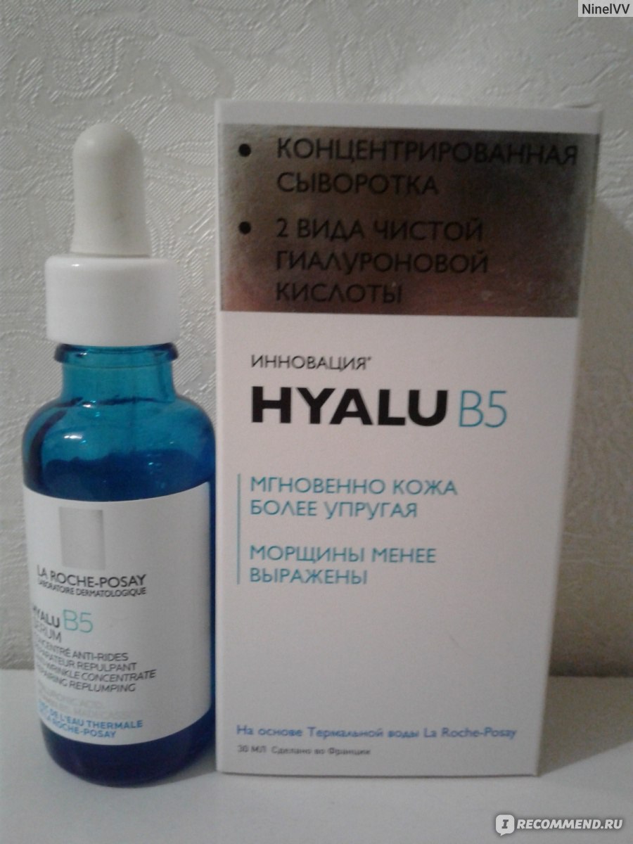 La roche posay hyalu b5 отзывы