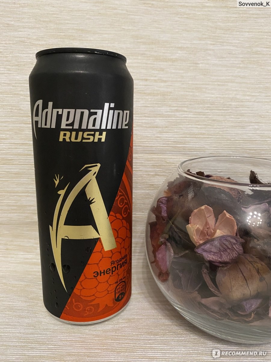 Энергетический напиток Pepsi Adrenaline Juicy Ягодная Энергия ...