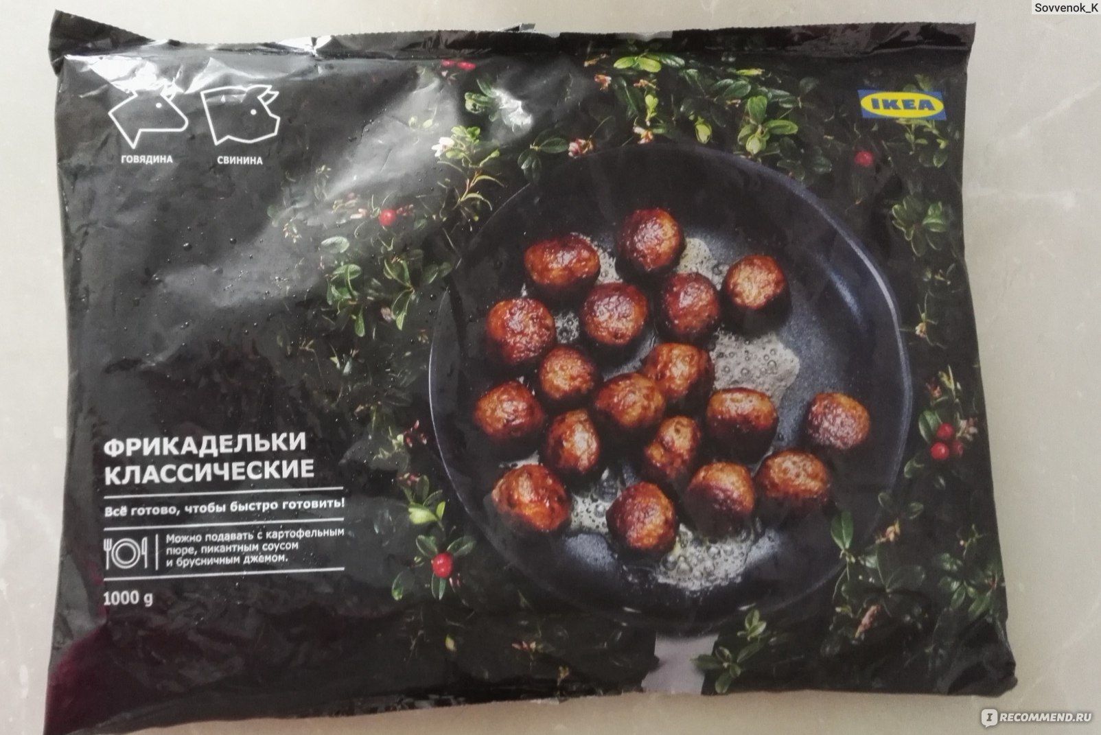 Фрикадельки замороженные IKEA FOOD ALLEMANSRÄTTEN классические - «Когда нет  времени для приготовления еды, приходят на помощь - вкусные и сытные  фрикадельки от Икея. » | отзывы