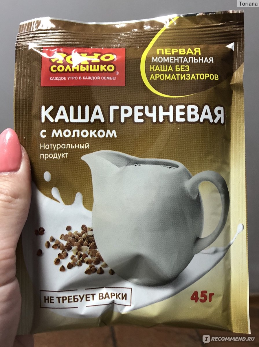 Каша быстрого приготовления гречка