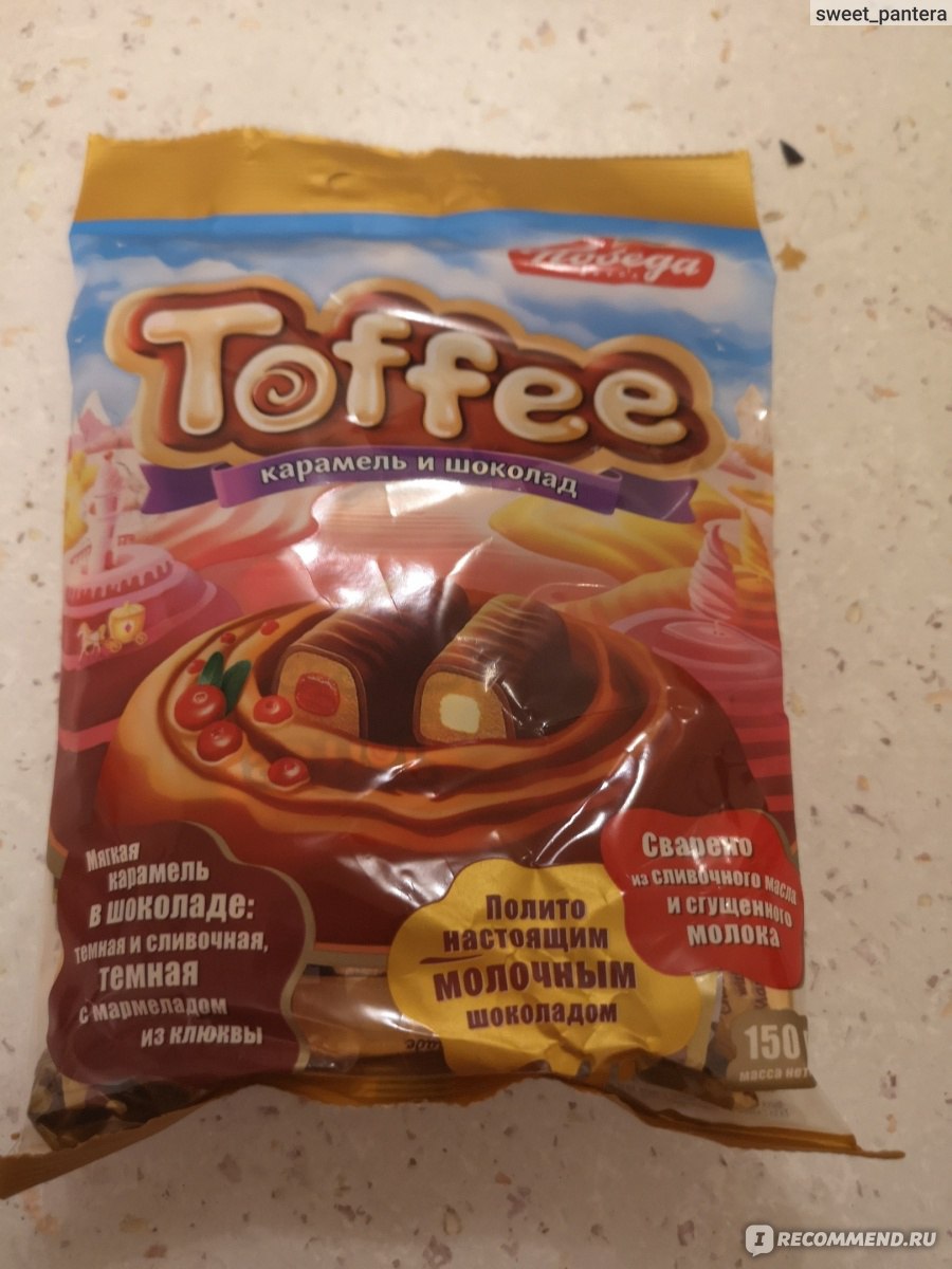 Конфеты Toffee мягкая карамель