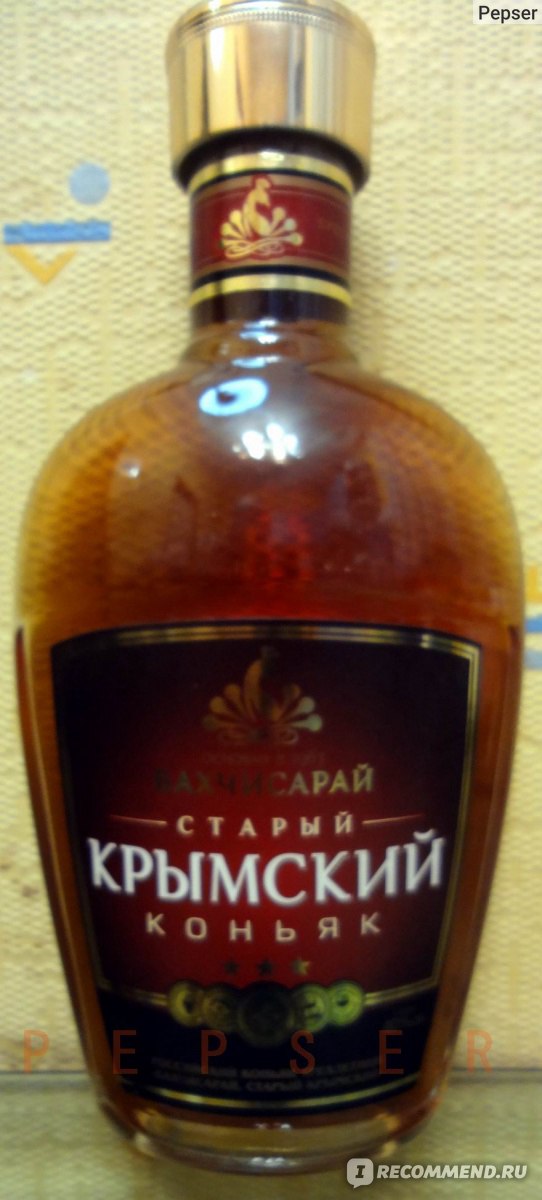 коньячный завод бахчисарай