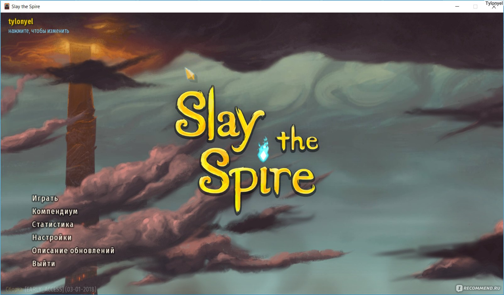 мастерская стим slay the spire фото 112