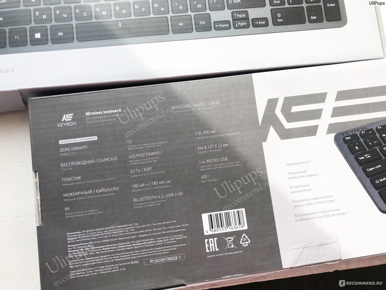 Беспроводная клавиатура KEYRON Zero Gravity [4835548] Gray / Black, Blutooth USB фото